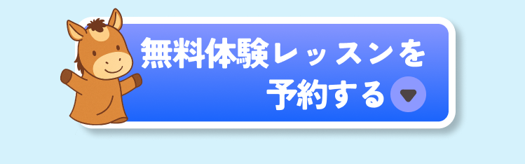 予約ボタン