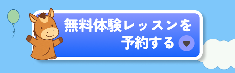 予約ボタン
