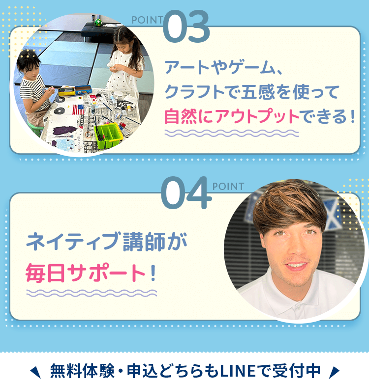 DOVER ENGLISHの特徴②