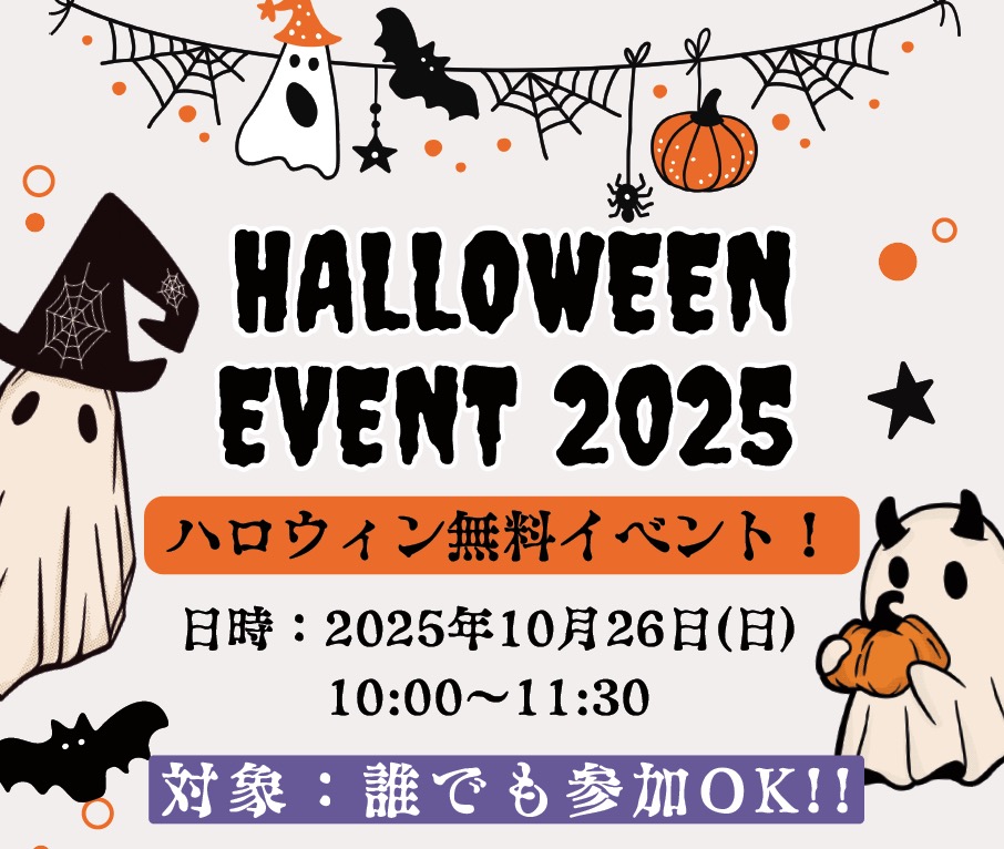 DOVER ENGLISH HALLOWEEN EVENT 2025